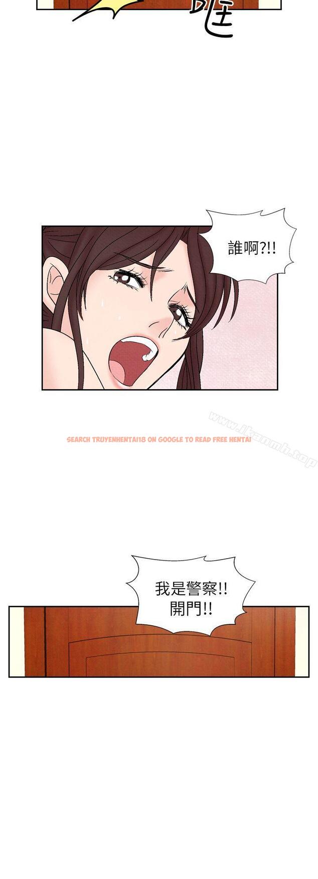 查看漫画夜花(完結) - 第28話 - sayhentaiz.net中的83340图片