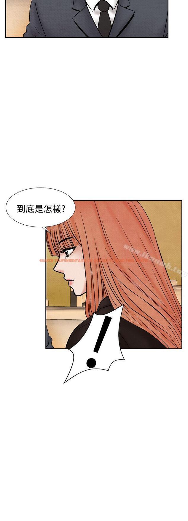 查看漫画夜花(完結) - 第29話 - sayhentaiz.net中的84085图片