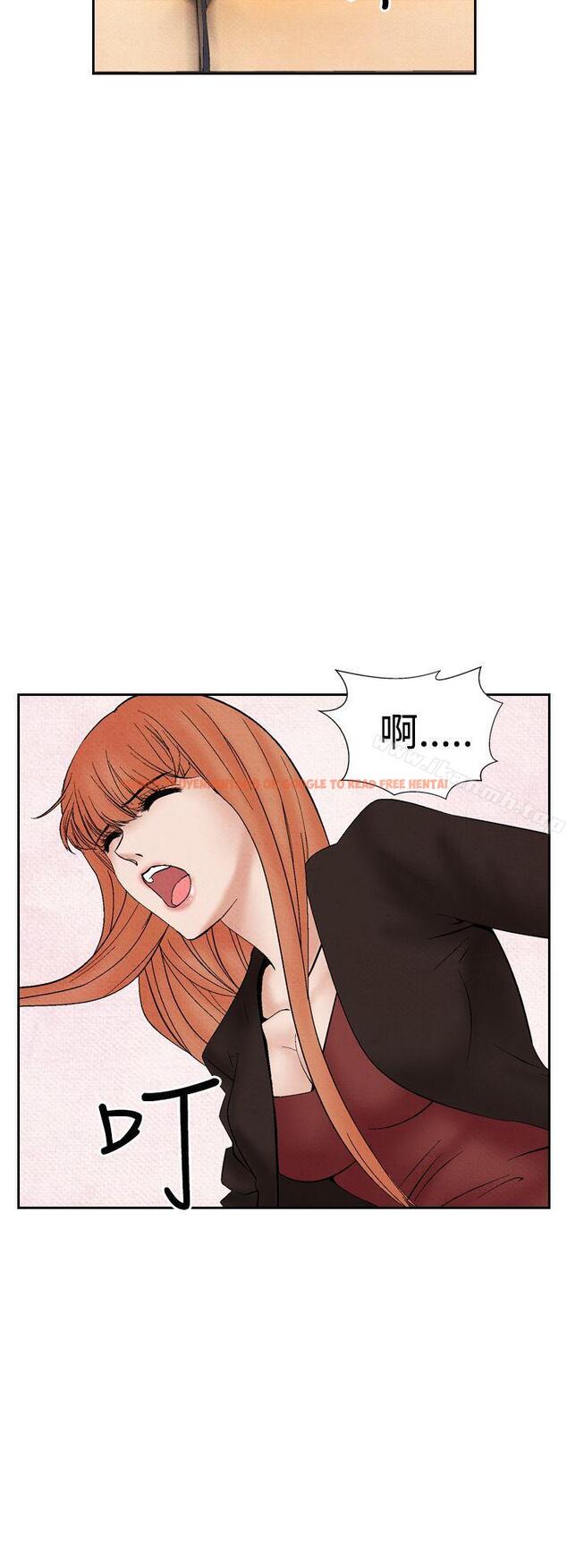 查看漫画夜花(完結) - 第29話 - sayhentaiz.net中的84116图片