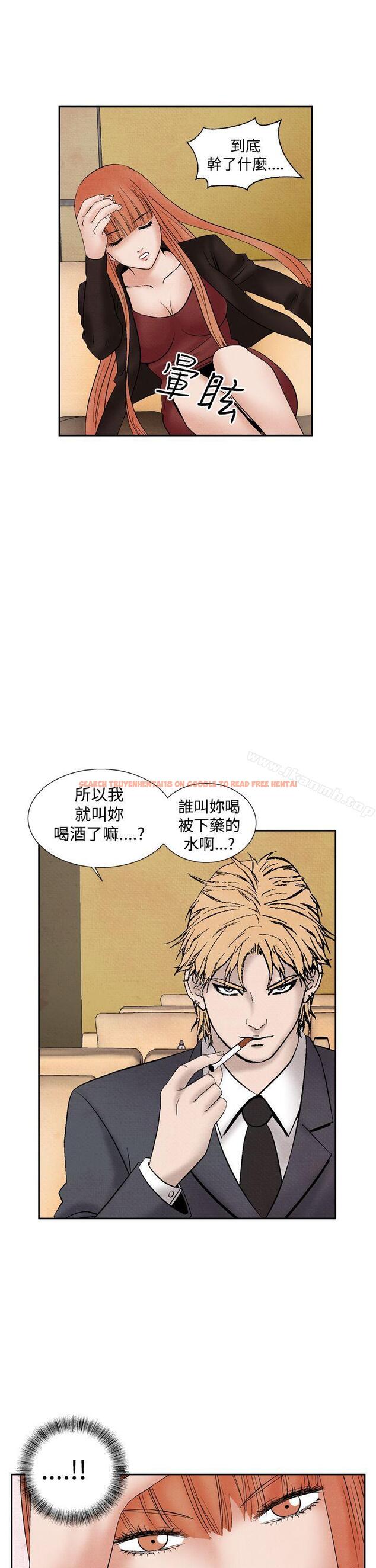 查看漫画夜花(完結) - 第29話 - sayhentaiz.net中的84159图片