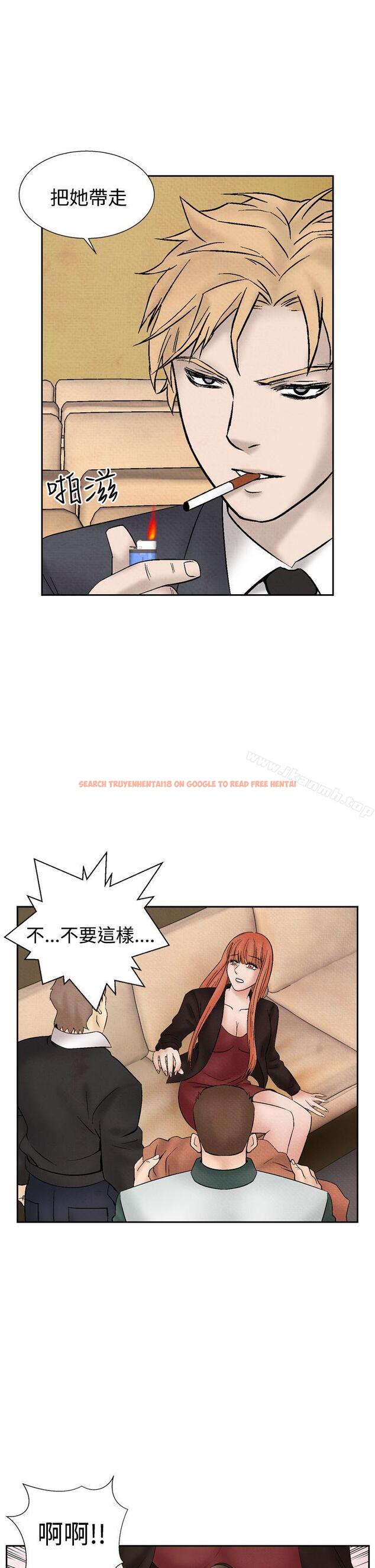查看漫画夜花(完結) - 第29話 - sayhentaiz.net中的84187图片