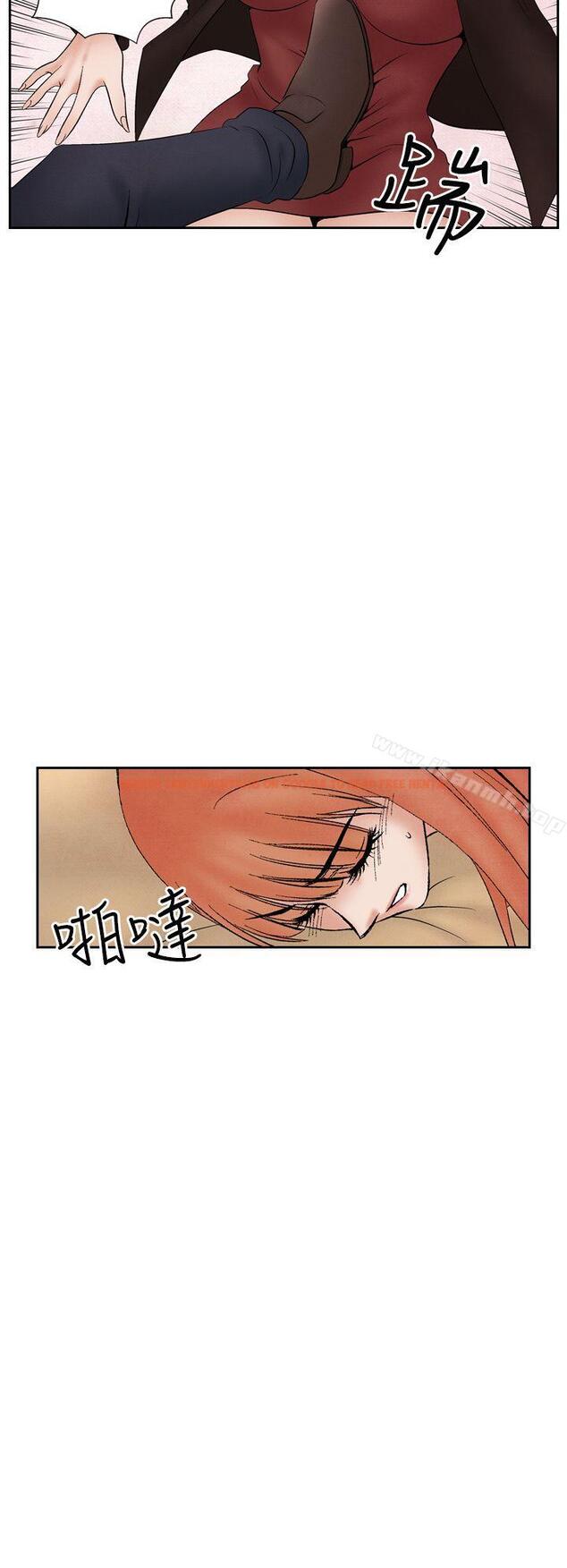 查看漫画夜花(完結) - 第29話 - sayhentaiz.net中的84206图片