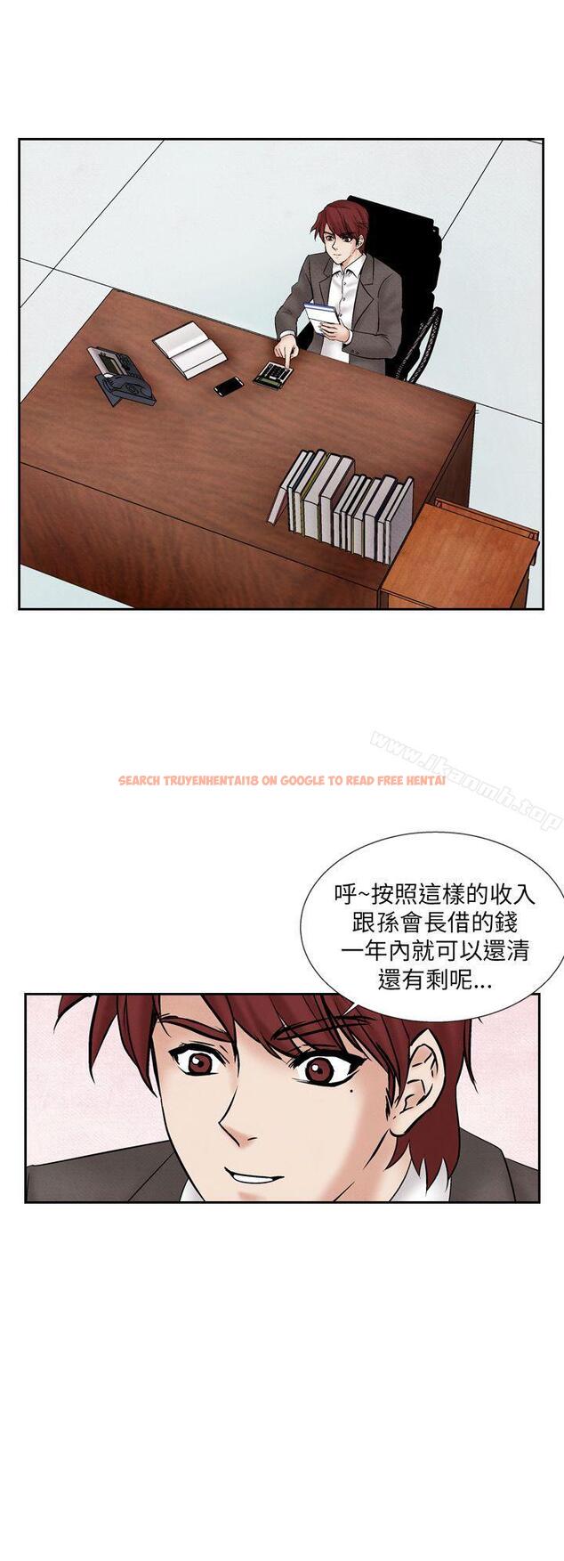 查看漫画夜花(完結) - 第29話 - sayhentaiz.net中的84281图片