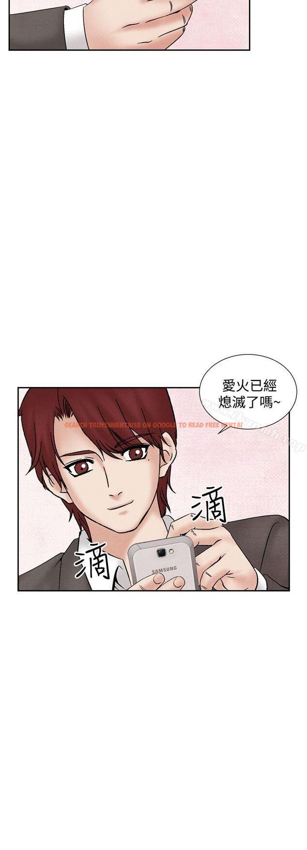 查看漫画夜花(完結) - 第29話 - sayhentaiz.net中的84309图片