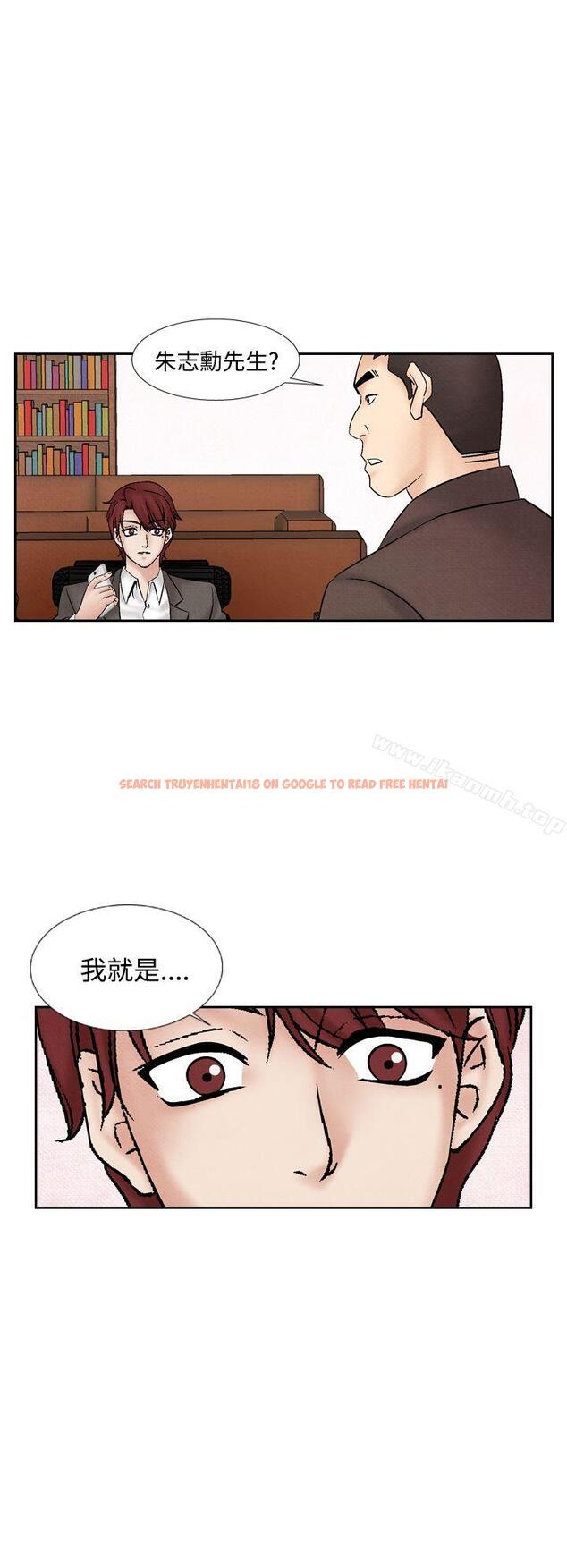 查看漫画夜花(完結) - 第29話 - sayhentaiz.net中的84336图片