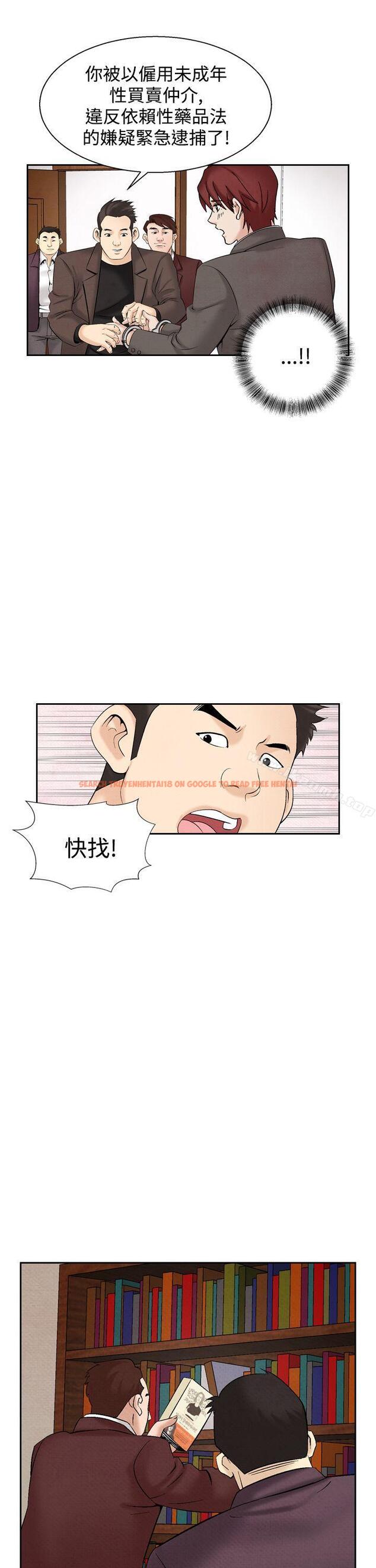查看漫画夜花(完結) - 第29話 - sayhentaiz.net中的84393图片