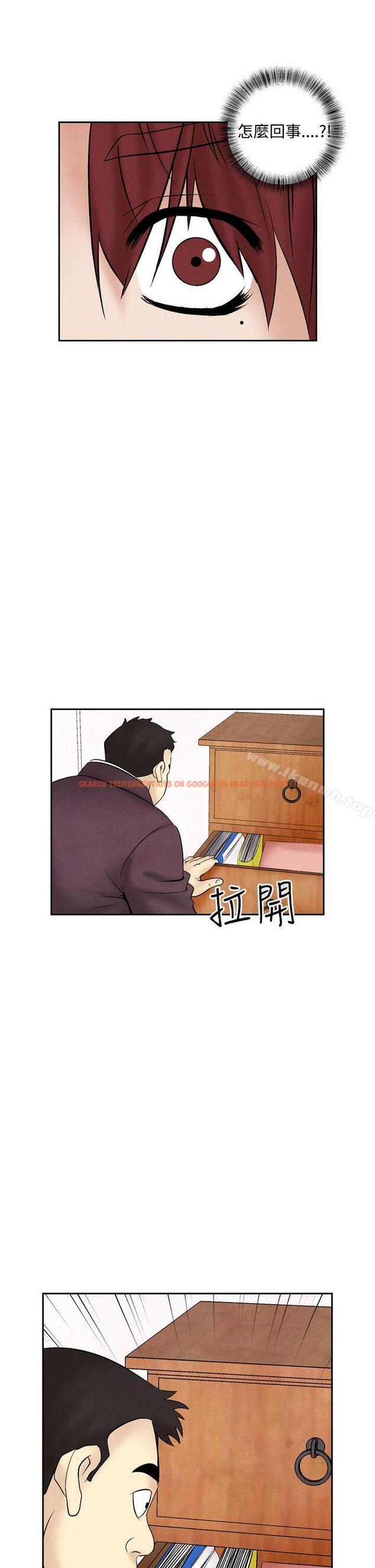 查看漫画夜花(完結) - 第29話 - sayhentaiz.net中的84422图片