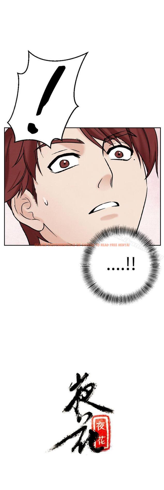 查看漫画夜花(完結) - 第29話 - sayhentaiz.net中的84474图片