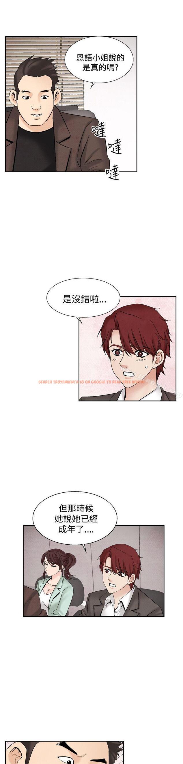 查看漫画夜花(完結) - 第30話 - sayhentaiz.net中的84530图片