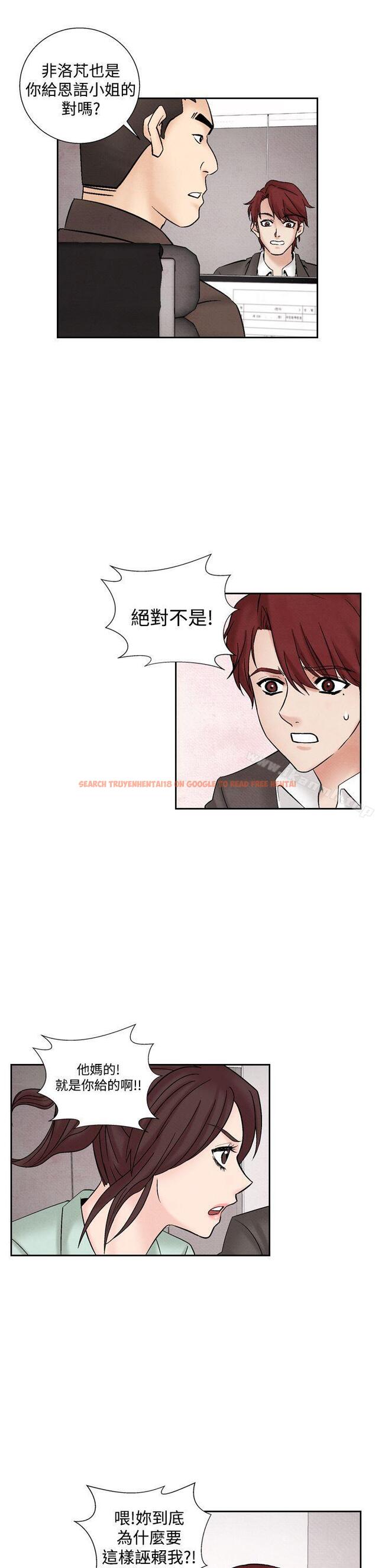 查看漫画夜花(完結) - 第30話 - sayhentaiz.net中的84554图片