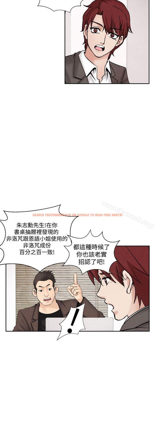 查看漫画夜花(完結) - 第30話 - sayhentaiz.net中的84558图片