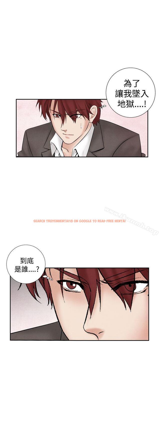 查看漫画夜花(完結) - 第30話 - sayhentaiz.net中的84573图片