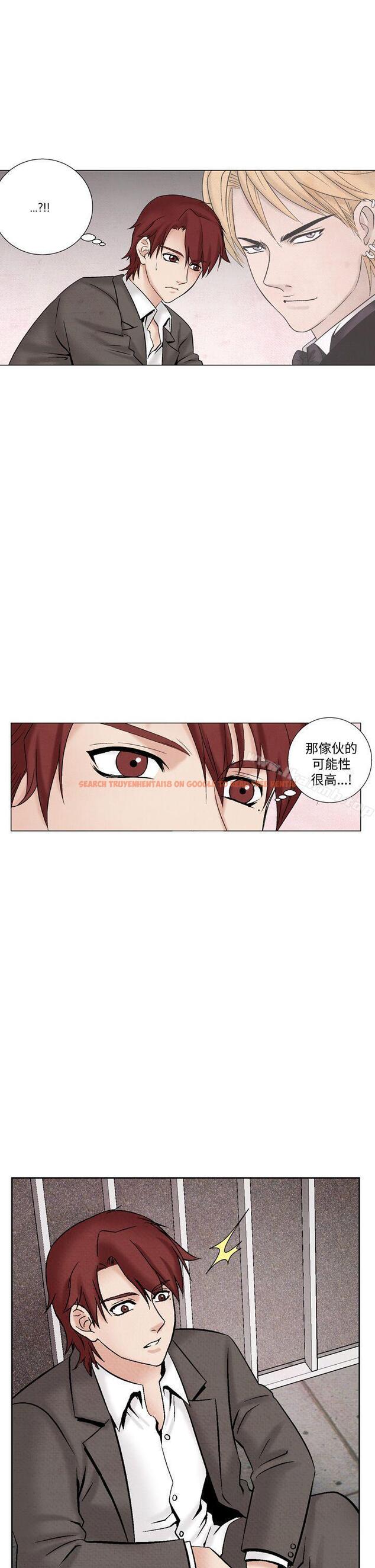 查看漫画夜花(完結) - 第30話 - sayhentaiz.net中的84597图片