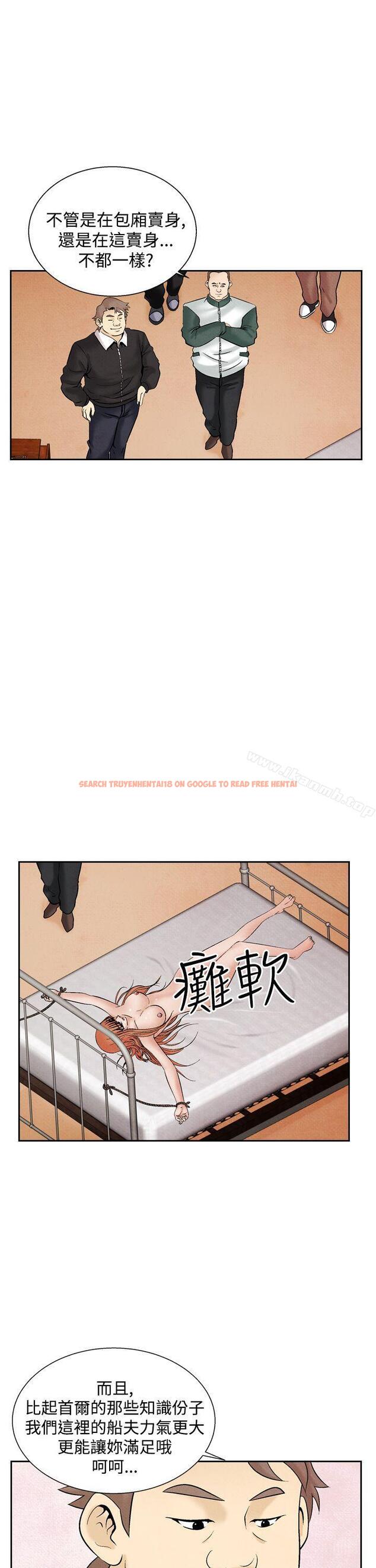 查看漫画夜花(完結) - 第30話 - sayhentaiz.net中的84673图片