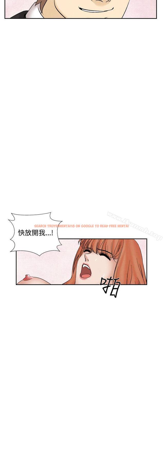 查看漫画夜花(完結) - 第30話 - sayhentaiz.net中的84702图片