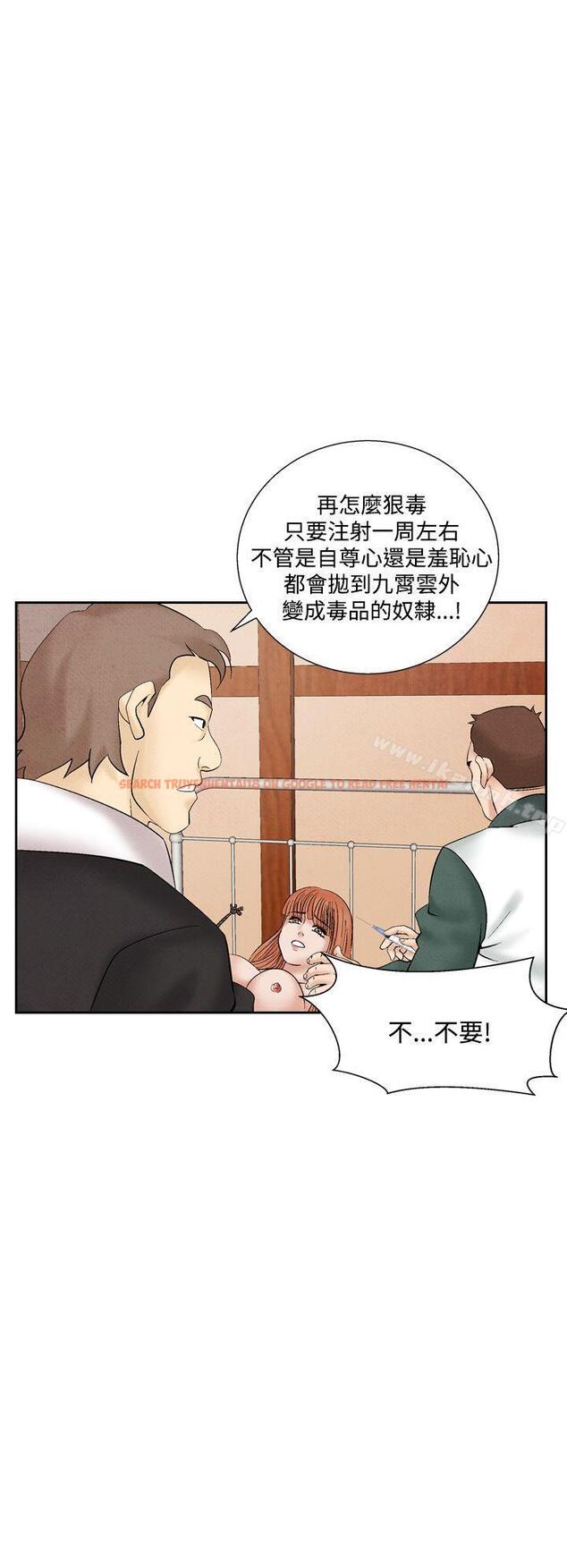 查看漫画夜花(完結) - 第30話 - sayhentaiz.net中的84790图片