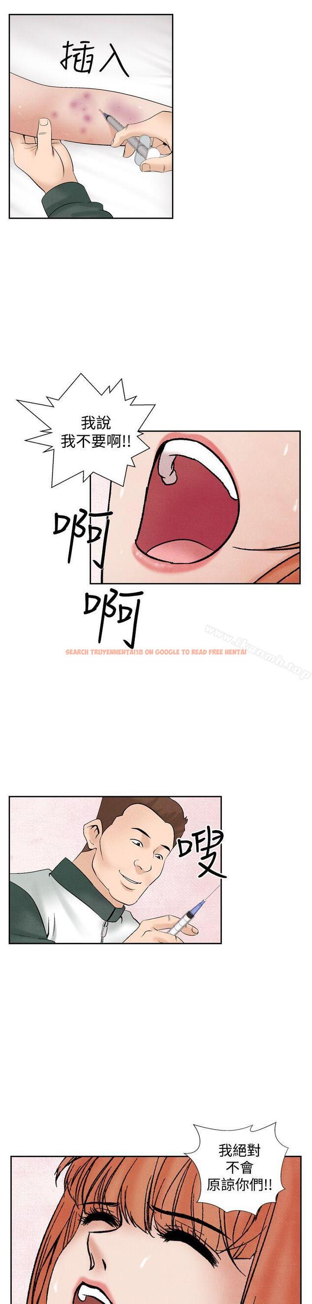 查看漫画夜花(完結) - 第30話 - sayhentaiz.net中的84809图片