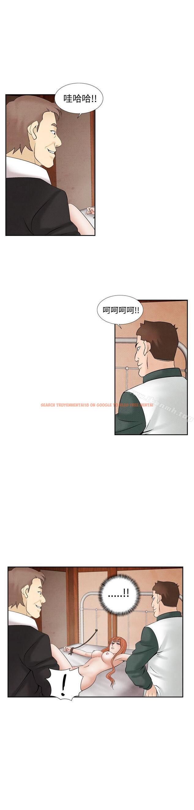 查看漫画夜花(完結) - 第31話 - sayhentaiz.net中的84878图片