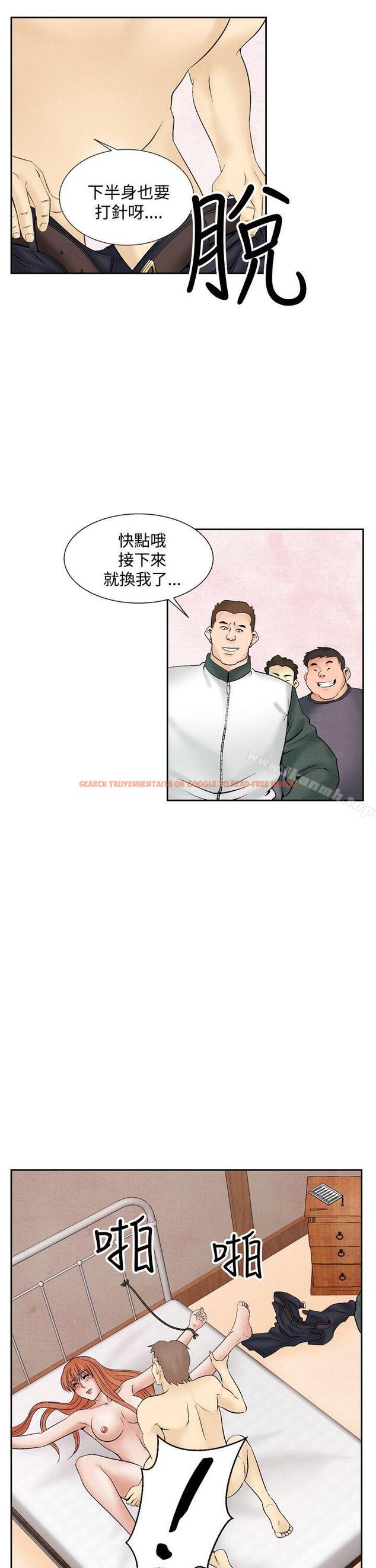 查看漫画夜花(完結) - 第31話 - sayhentaiz.net中的84902图片