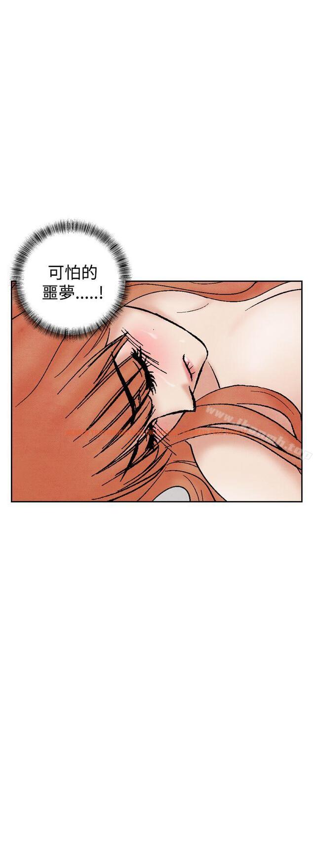 查看漫画夜花(完結) - 第31話 - sayhentaiz.net中的84988图片