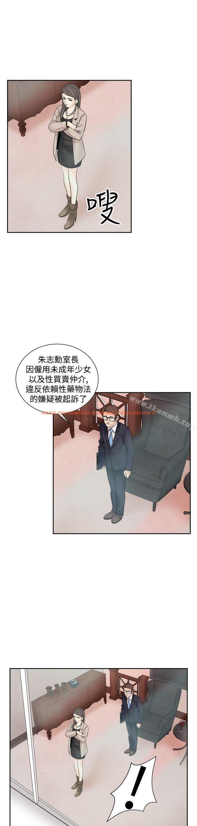 查看漫画夜花(完結) - 第31話 - sayhentaiz.net中的85086图片