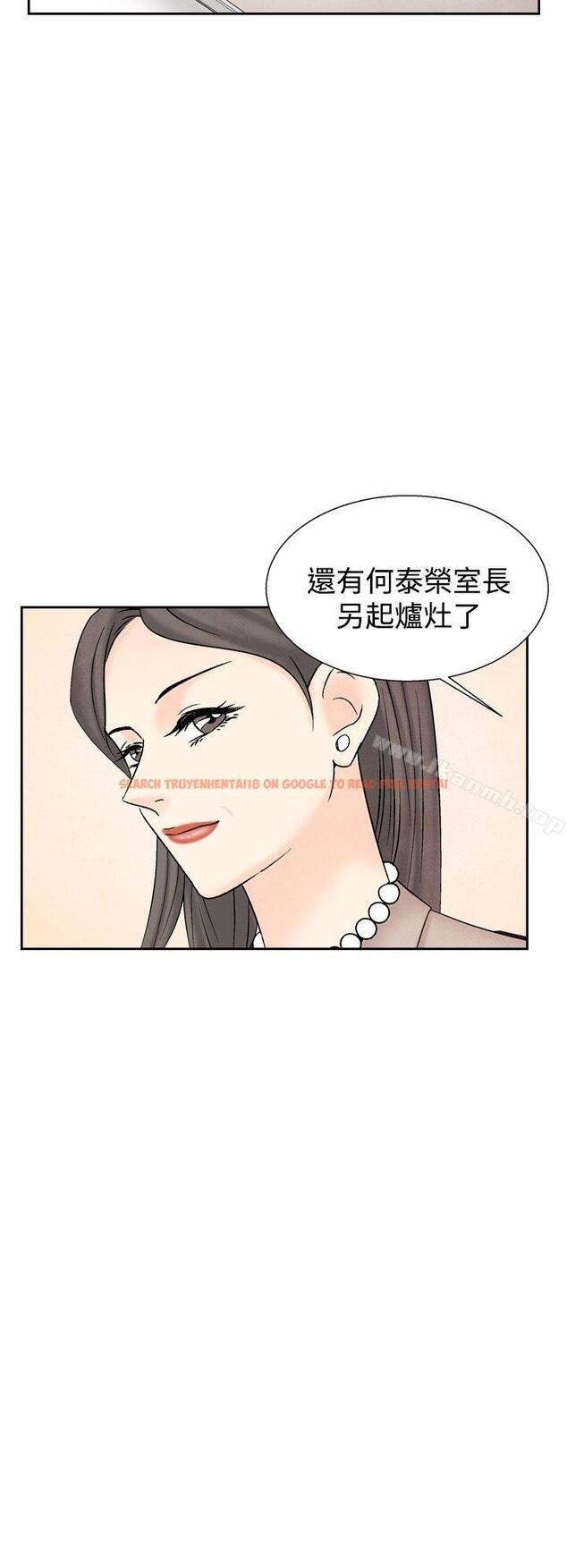 查看漫画夜花(完結) - 第31話 - sayhentaiz.net中的85108图片