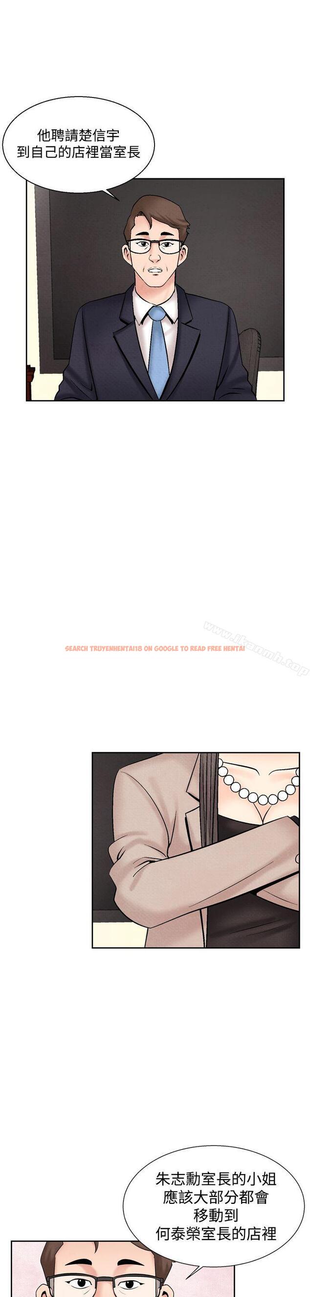 查看漫画夜花(完結) - 第31話 - sayhentaiz.net中的85141图片