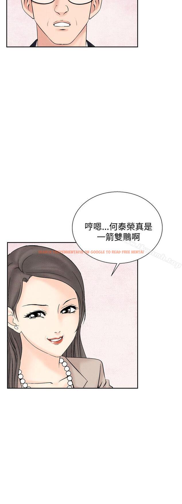 查看漫画夜花(完結) - 第31話 - sayhentaiz.net中的85149图片