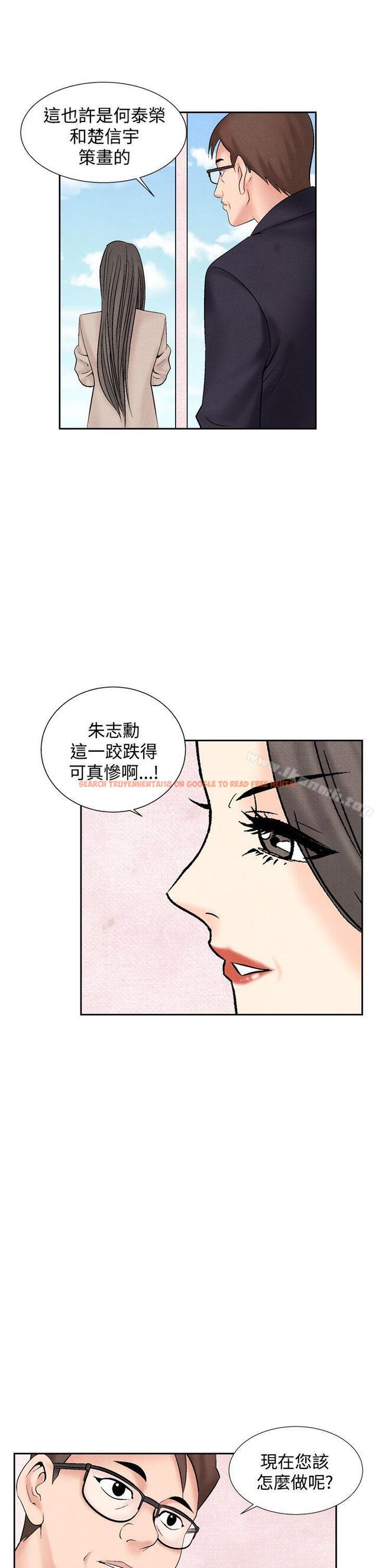 查看漫画夜花(完結) - 第31話 - sayhentaiz.net中的85168图片