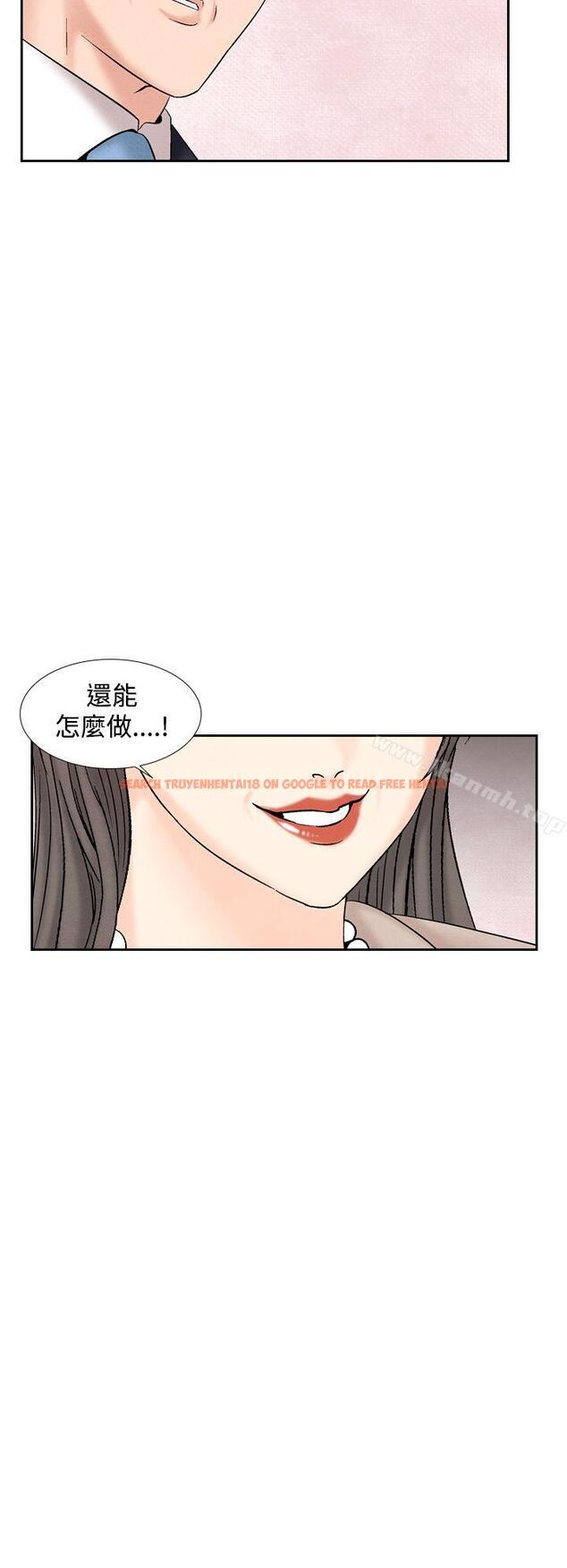 查看漫画夜花(完結) - 第31話 - sayhentaiz.net中的85176图片