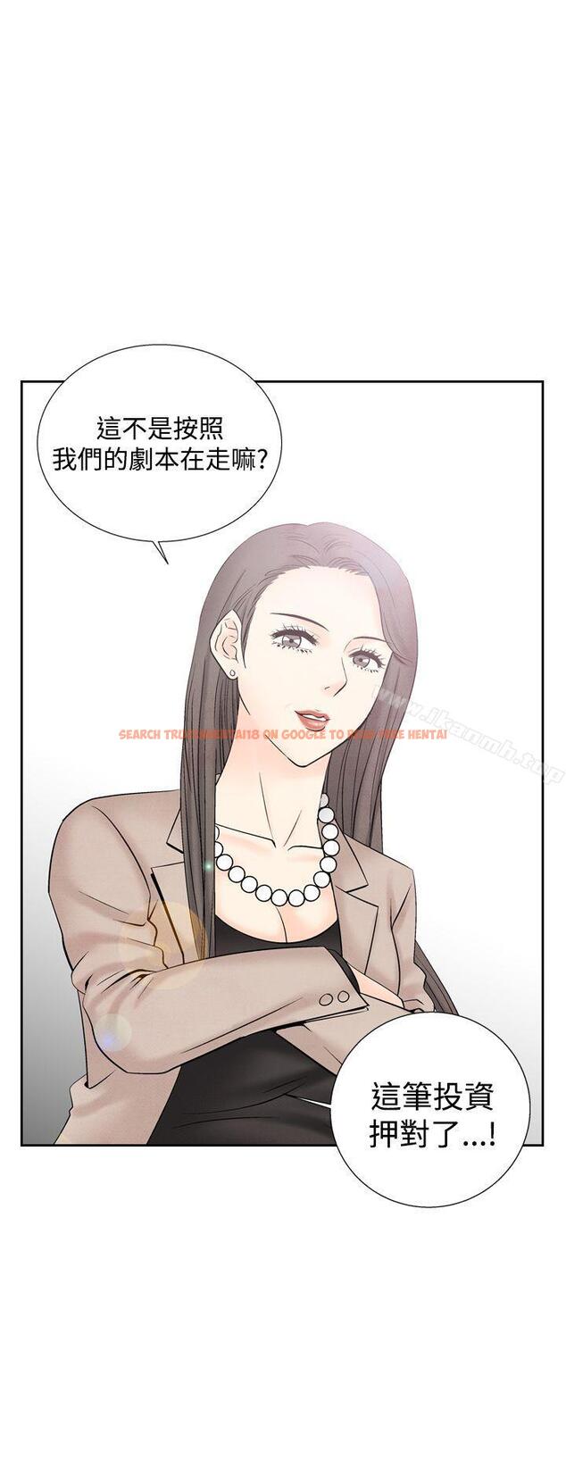 查看漫画夜花(完結) - 第31話 - sayhentaiz.net中的85198图片
