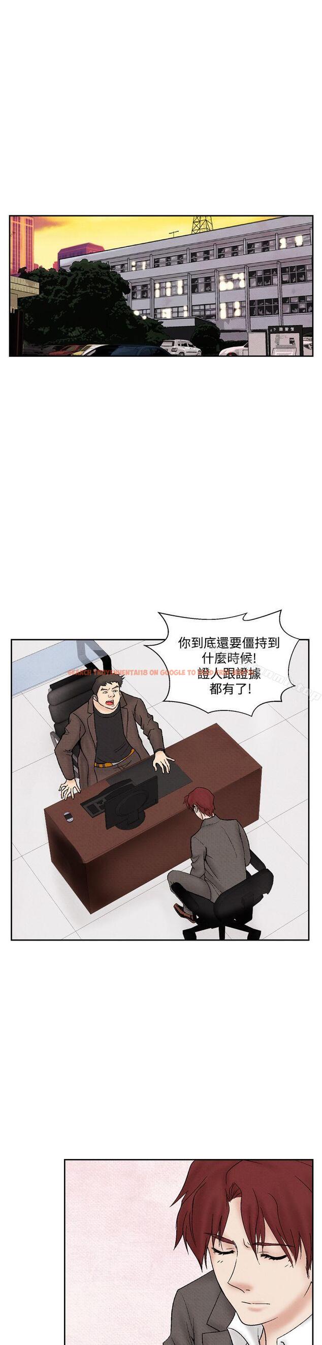 查看漫画夜花(完結) - 第32話 - sayhentaiz.net中的85217图片
