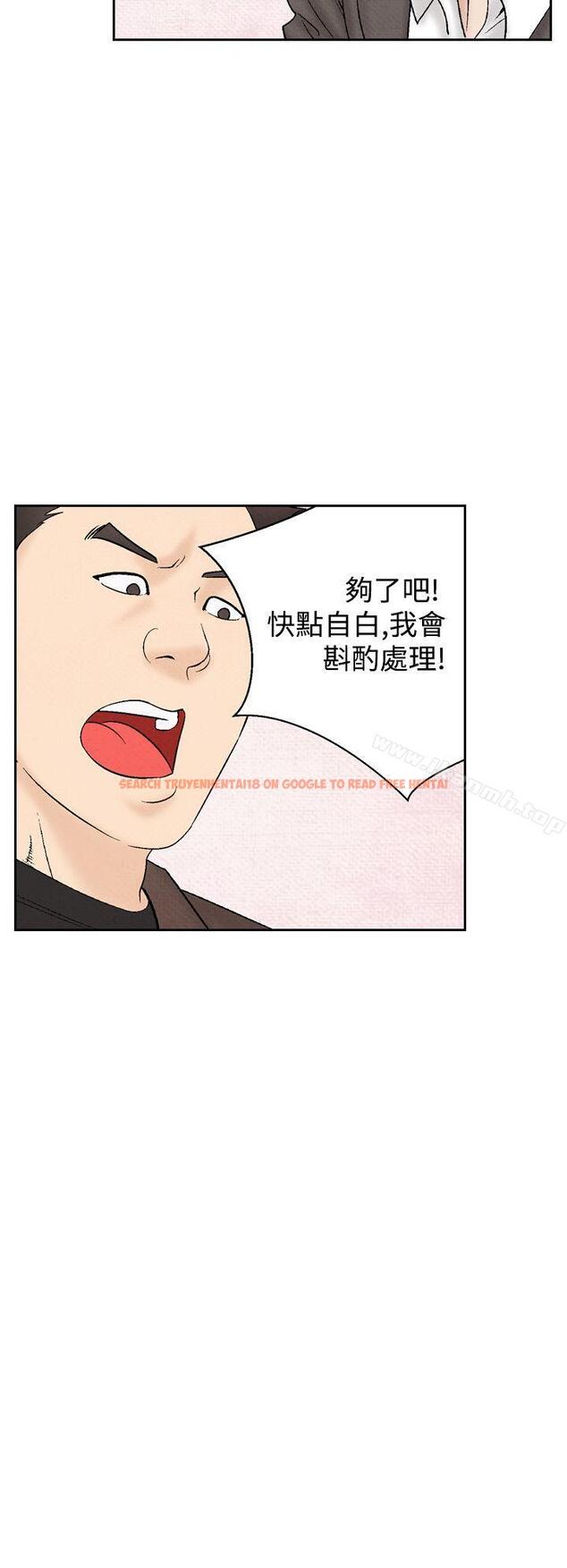 查看漫画夜花(完結) - 第32話 - sayhentaiz.net中的85226图片