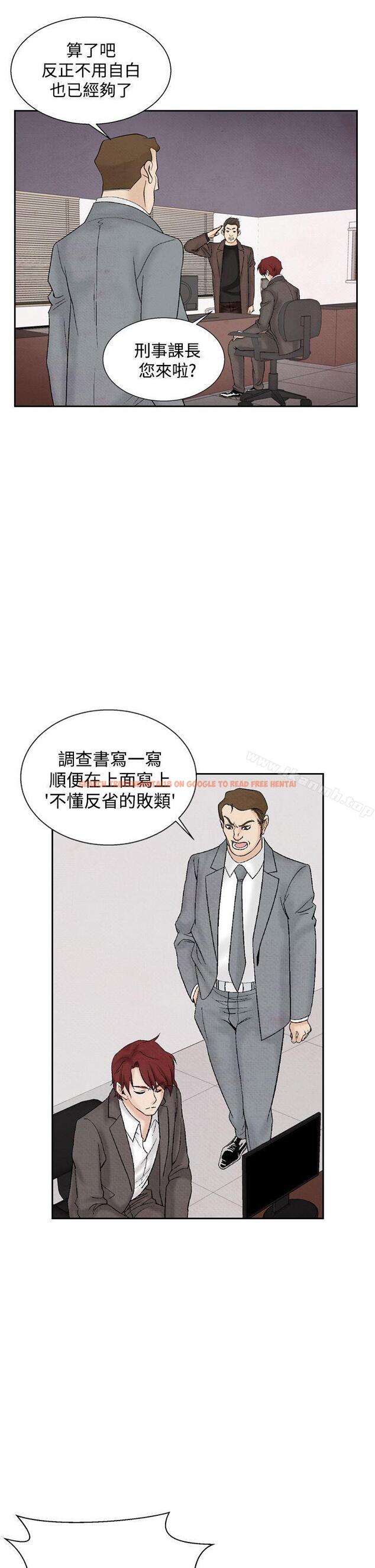 查看漫画夜花(完結) - 第32話 - sayhentaiz.net中的85249图片