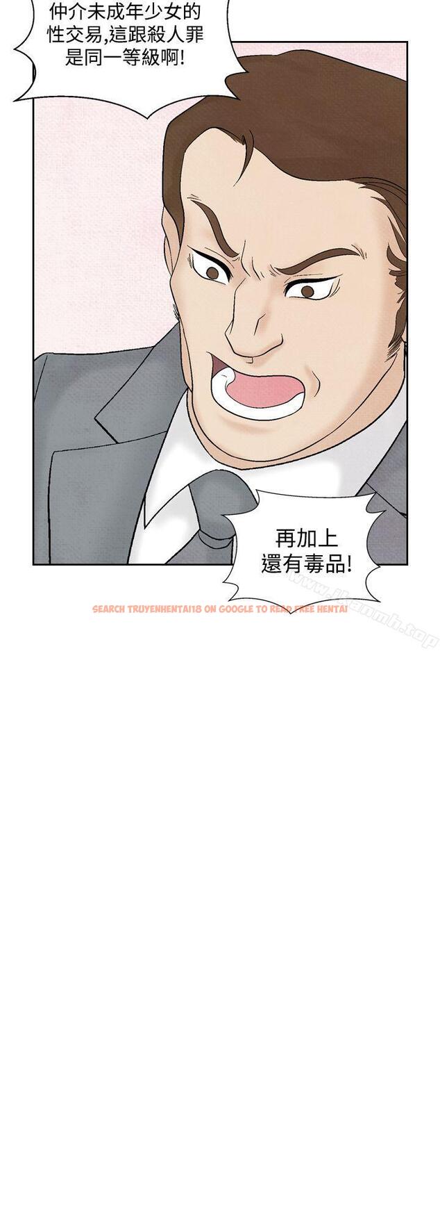 查看漫画夜花(完結) - 第32話 - sayhentaiz.net中的85254图片