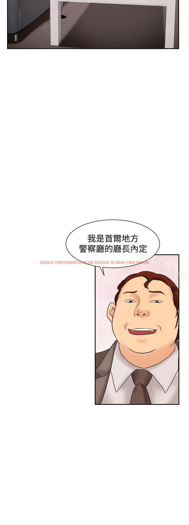 查看漫画夜花(完結) - 第32話 - sayhentaiz.net中的85329图片