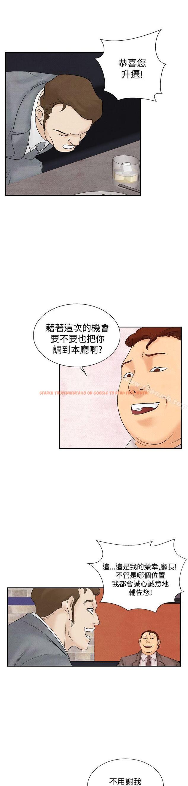 查看漫画夜花(完結) - 第32話 - sayhentaiz.net中的85339图片