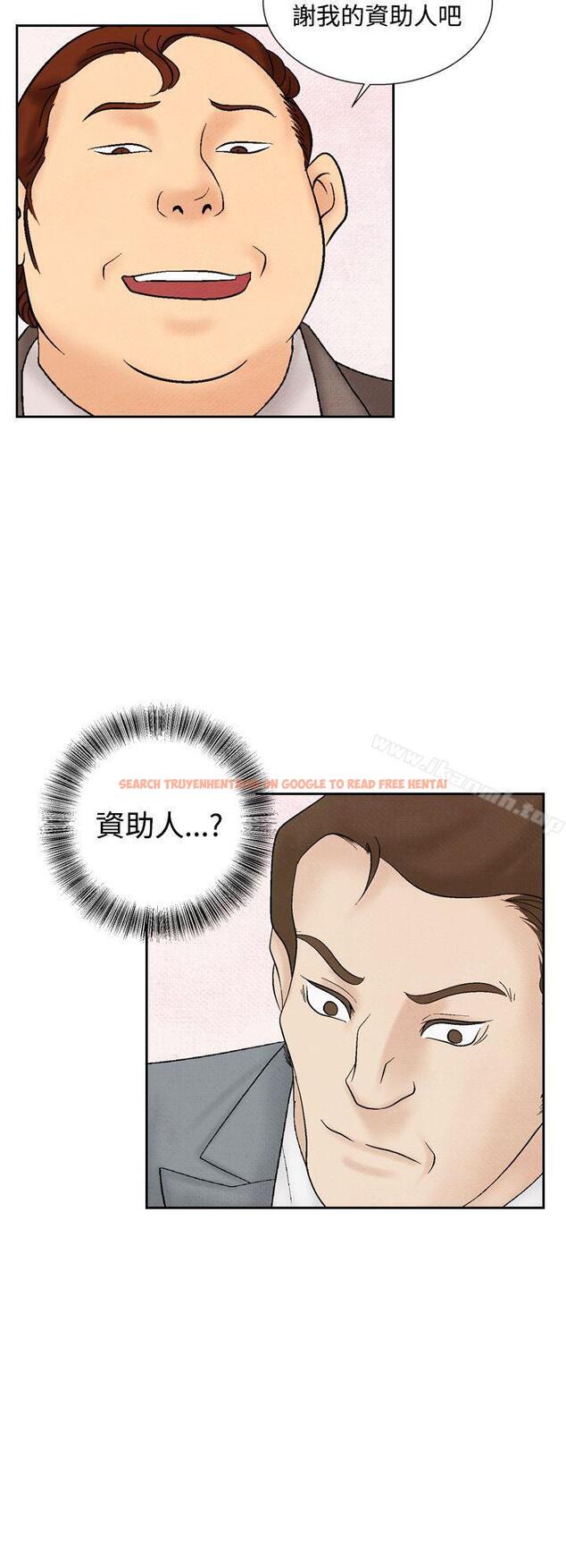 查看漫画夜花(完結) - 第32話 - sayhentaiz.net中的85370图片