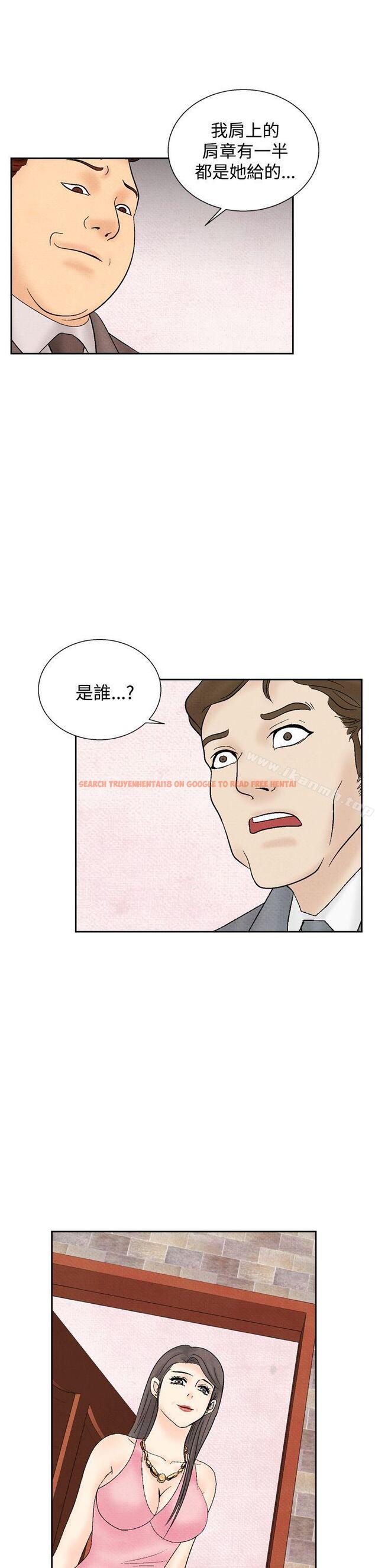 查看漫画夜花(完結) - 第32話 - sayhentaiz.net中的85397图片