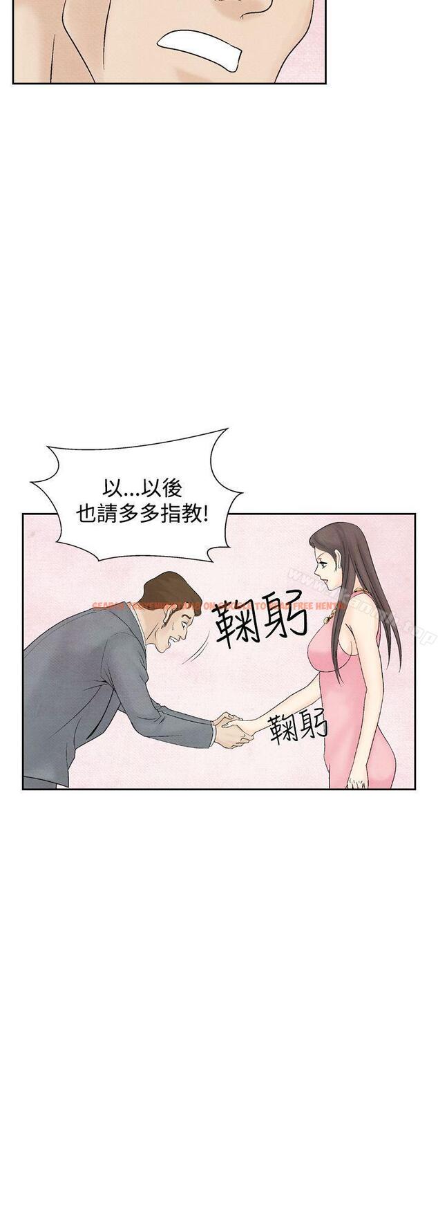 查看漫画夜花(完結) - 第32話 - sayhentaiz.net中的85438图片