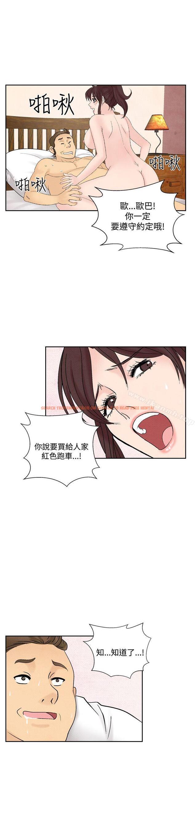 查看漫画夜花(完結) - 第32話 - sayhentaiz.net中的85595图片