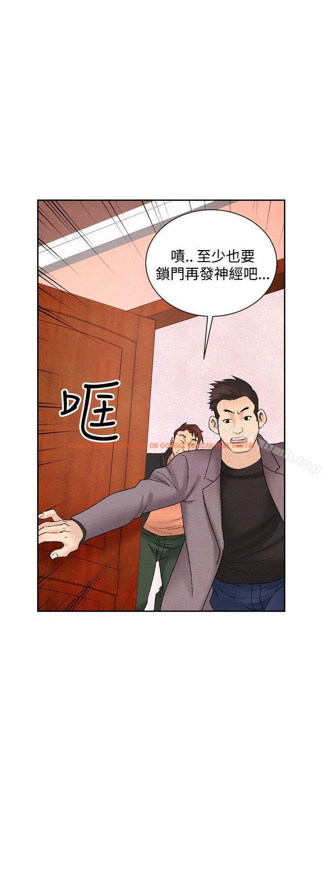查看漫画夜花(完結) - 第32話 - sayhentaiz.net中的85650图片