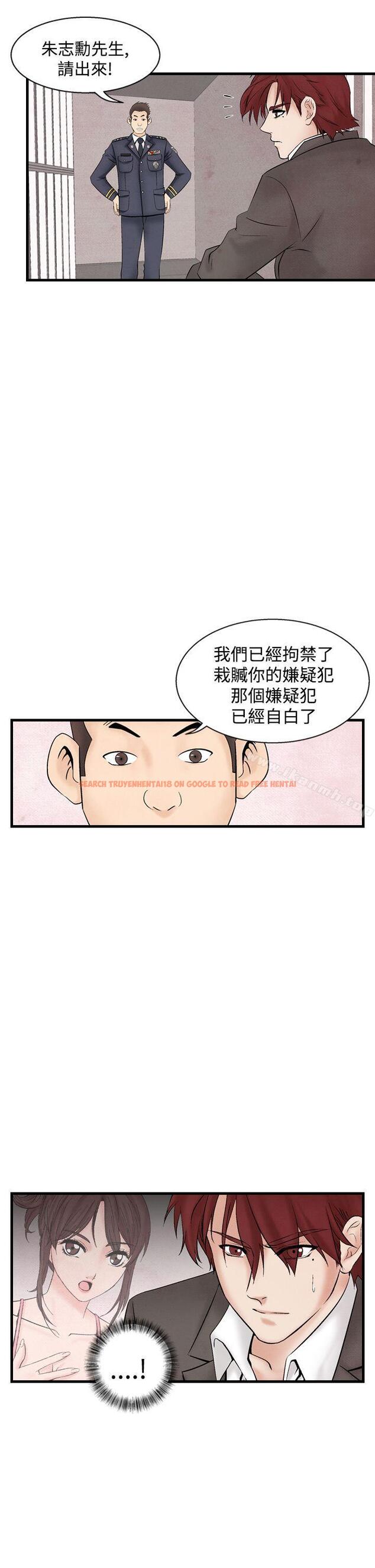 查看漫画夜花(完結) - 第33話 - sayhentaiz.net中的85743图片