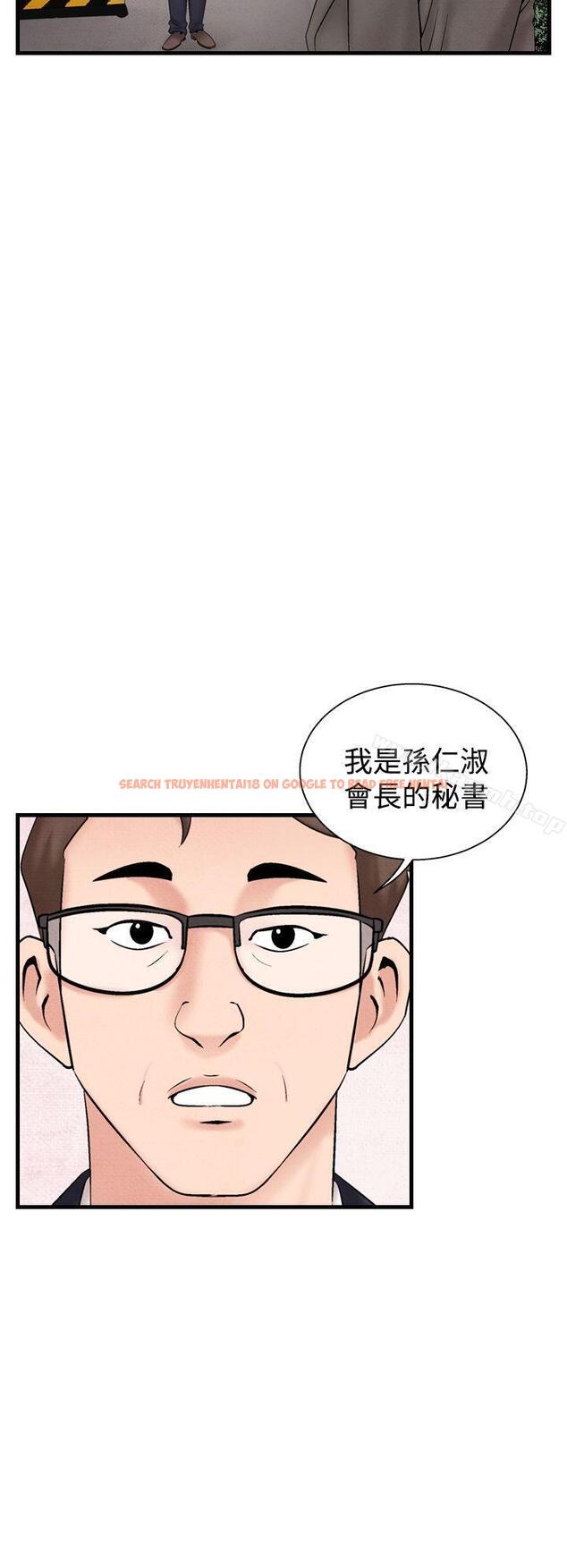 查看漫画夜花(完結) - 第33話 - sayhentaiz.net中的85807图片