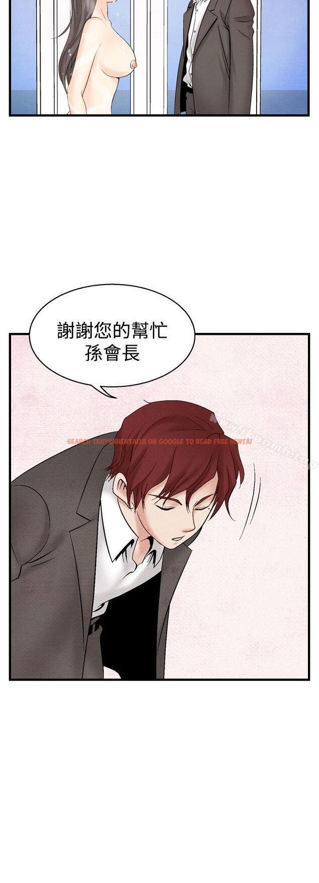 查看漫画夜花(完結) - 第33話 - sayhentaiz.net中的85917图片
