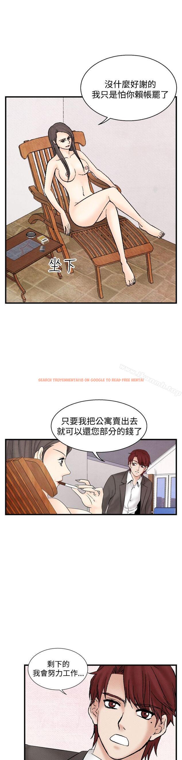 查看漫画夜花(完結) - 第33話 - sayhentaiz.net中的85925图片