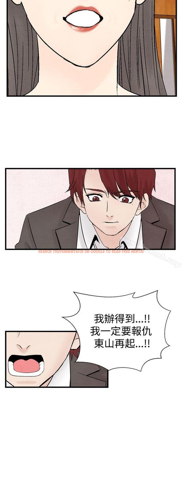 查看漫画夜花(完結) - 第33話 - sayhentaiz.net中的86398图片