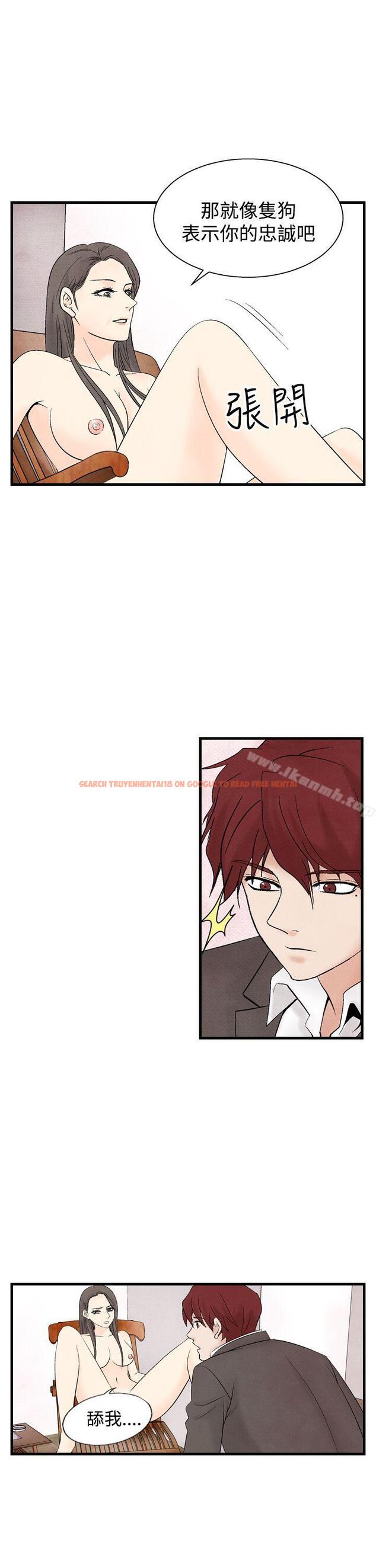 查看漫画夜花(完結) - 第33話 - sayhentaiz.net中的86415图片