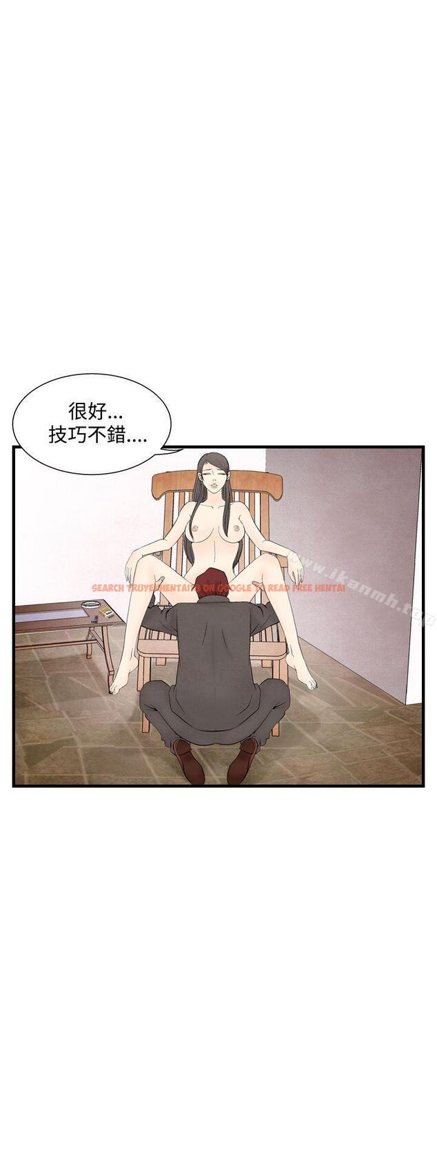 查看漫画夜花(完結) - 第33話 - sayhentaiz.net中的86467图片