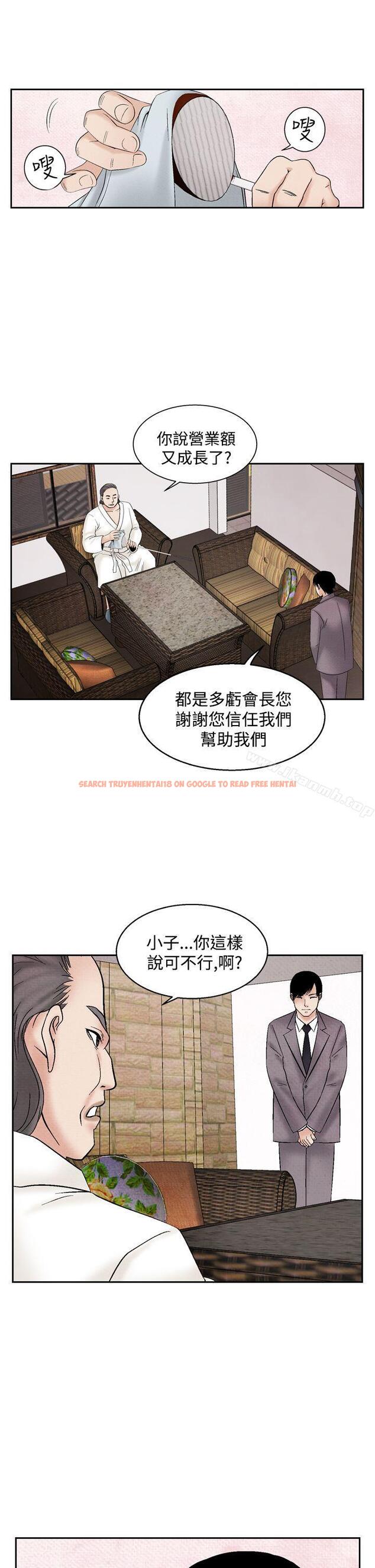 查看漫画夜花(完結) - 第35話 - sayhentaiz.net中的87177图片